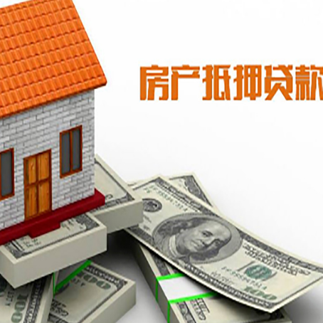 平川贷款公司新渝启服怎么选择