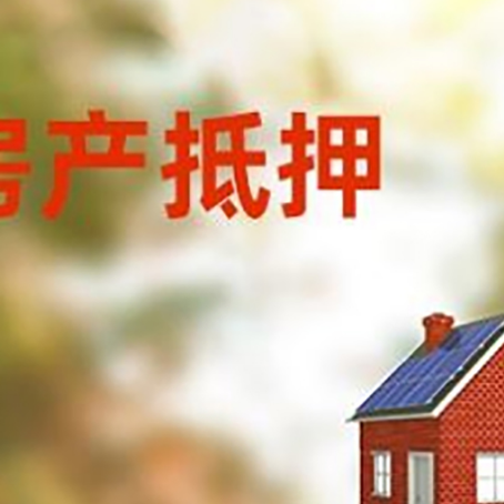 平川贷款中介公司新渝启服有哪些渠道