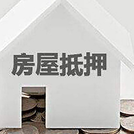 平川企业经营贷款的用途是什么?