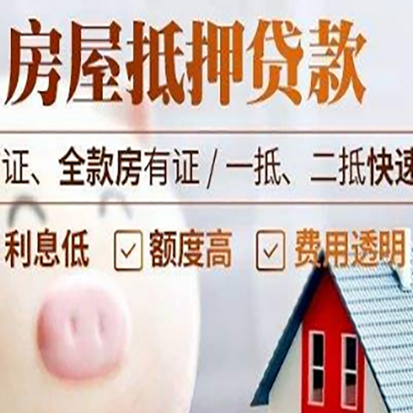 平川企业贷款需要满足银行的什么条件?