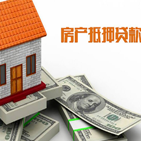 平川贷款利率哪家银行比较低?